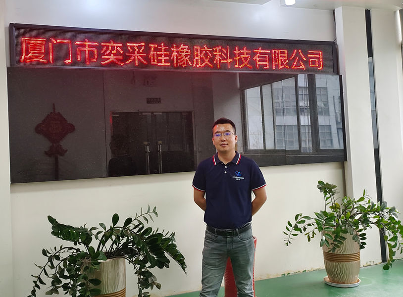 Китай Xiamen E-purchasing silicone rubber technology Co.,Ltd Профиль компании